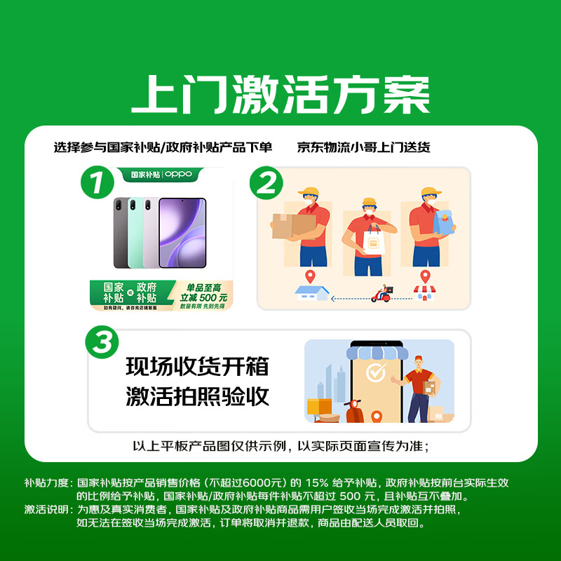 OPPO Pad 5 12.1英寸平板电脑天玑9400+旗舰芯8GB+256GB星河银 - 86线报