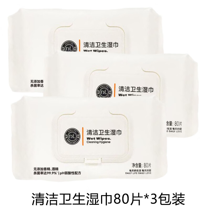 胖东来DL清洁卫生湿巾80片*3包装 27.6元 - 86线报