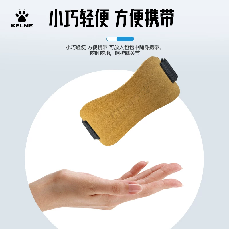 卡尔美专业保护膝盖运动髌骨带 14元 - 86线报