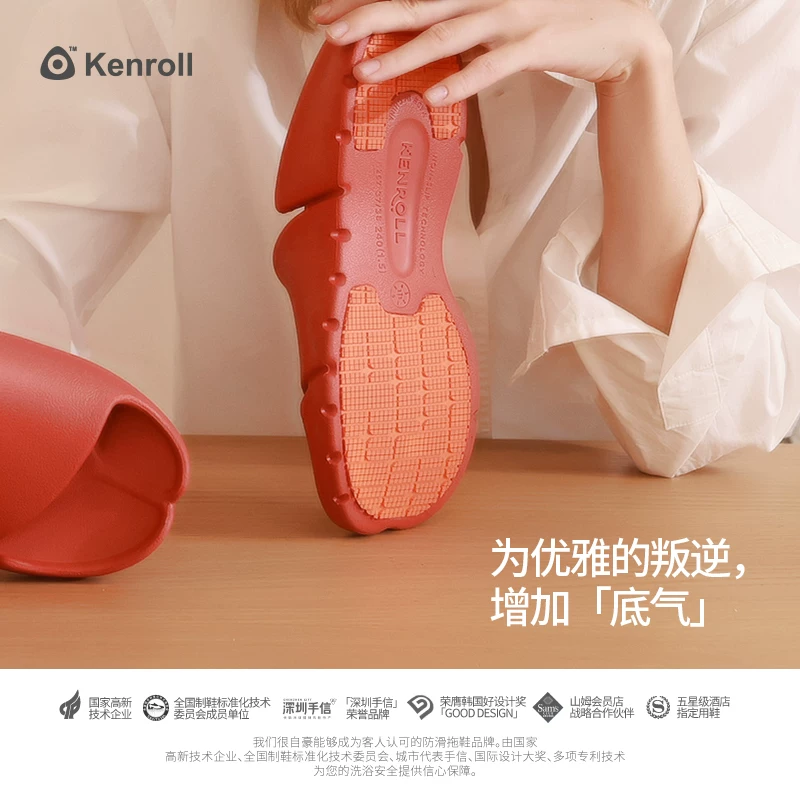 KENROLL科柔分趾款户外防滑拖鞋情侣款勃艮第红35码 89.99元 - 86线报