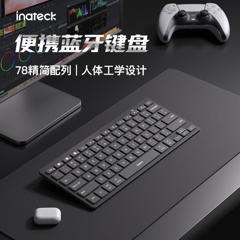 Inateck蓝牙超薄静音无线键盘黑色 29.1元 - 86线报 Inateck蓝牙超薄静音无线键盘黑色 29.1元 - 86线报