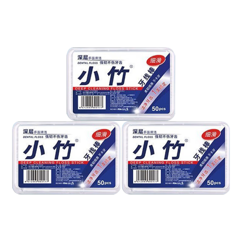 小竹经典牙线棒 家庭装 50支×3盒 0.99元 实付0.99元 - 美泡泡