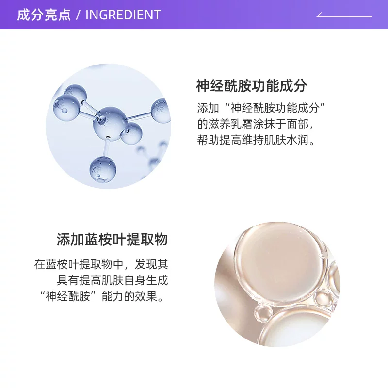 珂润Curel润浸保湿滋养乳霜 95.95元 - 线报酷
