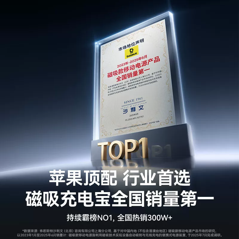 倍思磁吸无线充10000mAh 22.5W移动电源 98元 - 86线报 倍思磁吸无线充10000mAh 22.5W移动电源 98元 - 86线报