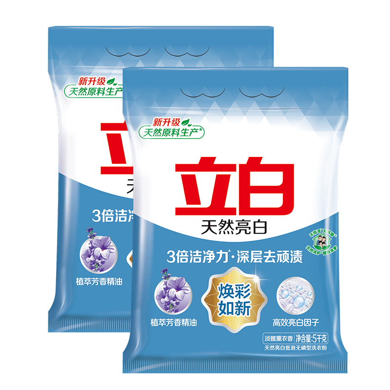 立白亮白洗衣粉10斤×2袋 54元 - 86线报 立白亮白洗衣粉10斤×2袋 54元 - 86线报