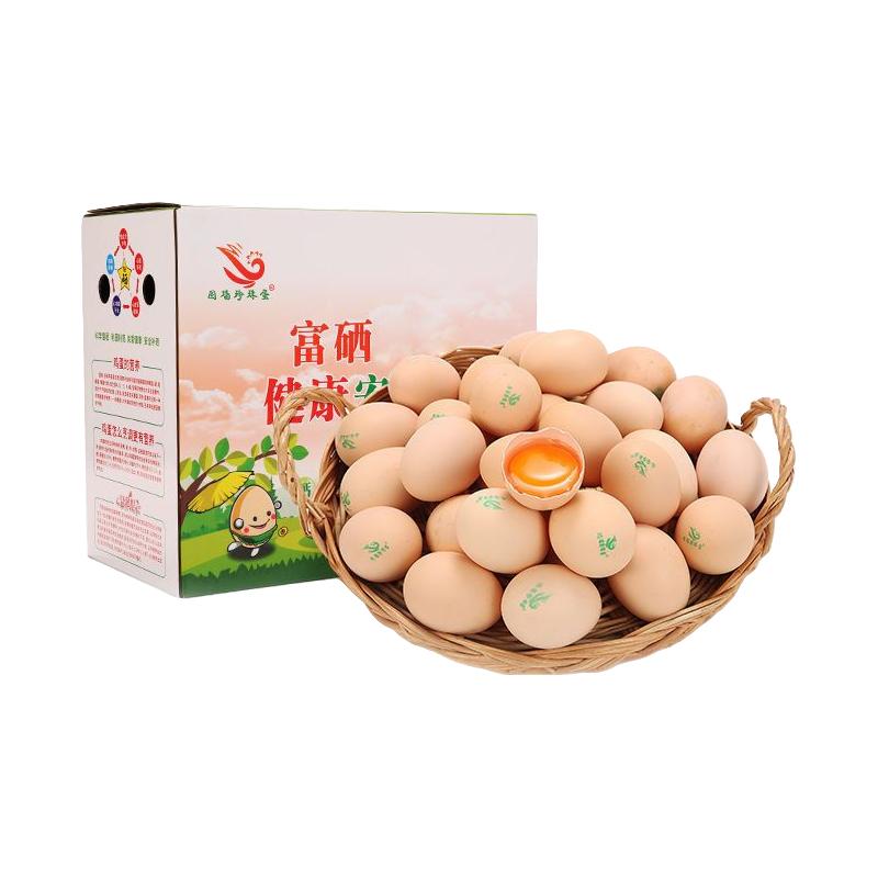 固墙珍珠蛋富硒鸡蛋可生食鲜鸡蛋50g/枚无沙门氏菌溏心蛋40枚礼盒装 30.48元 - 线报酷