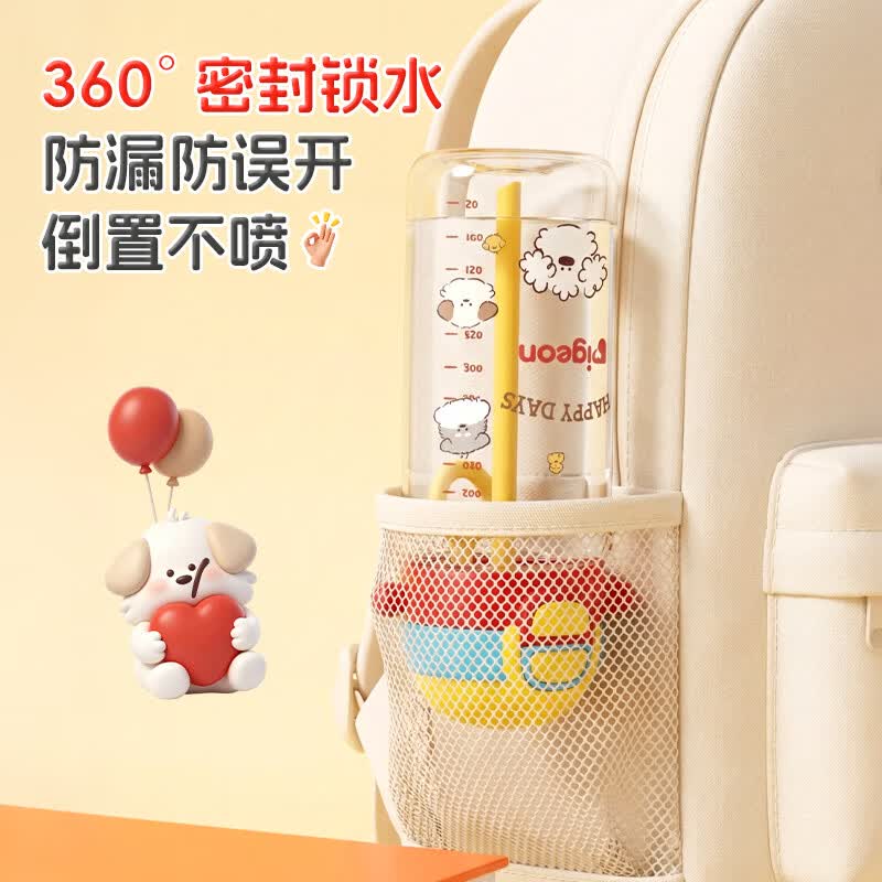 贝亲儿童水杯吸管双饮户外运动水壶 87元 - 86线报