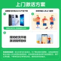 vivo iQOO 15T 16+512G传奇版 3599元 图片 2