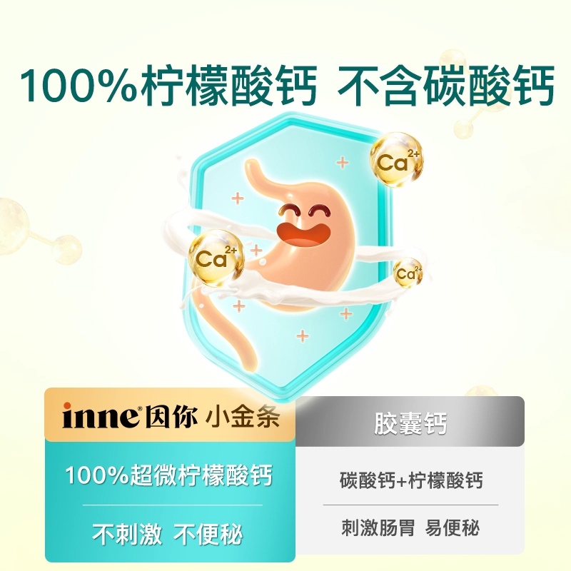 爱他美澳洲白金奶粉3段*6罐+inne小金条*30条*2 1264元 - 美泡泡