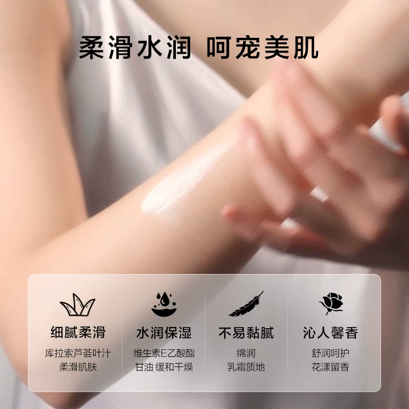维密丝绒花瓣香氛身体乳春夏清新保湿维密女 24.9元 - 线报酷