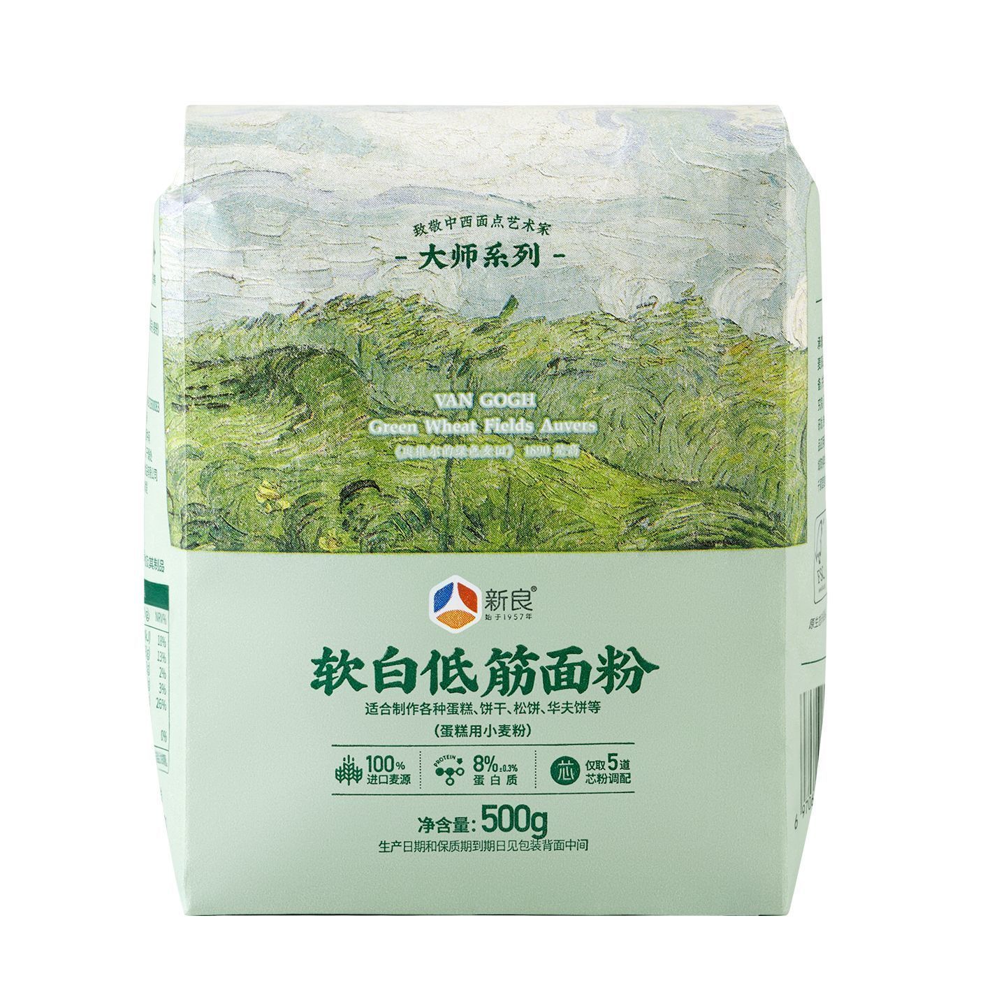 新良大师软白低筋面粉烘焙家用戚风蛋糕饼干糕点小麦粉商用原料500g 4.7元 - 线报酷