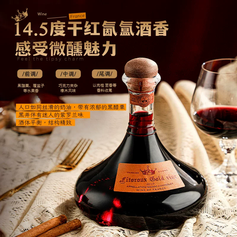 CHATEAU DE HARTES法国AOC红酒赤霞珠干红葡萄酒 76.98元 - 86线报