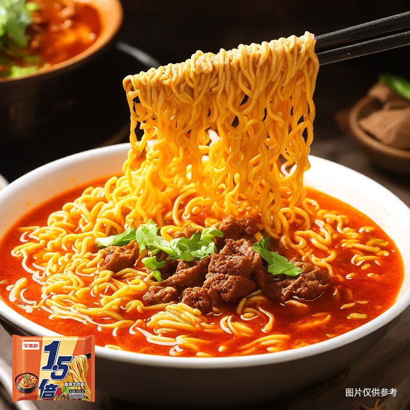 今麦郎香辣牛肉拉面方便面1.5倍香辣24袋箱装3288g 35.66元 - 线报酷