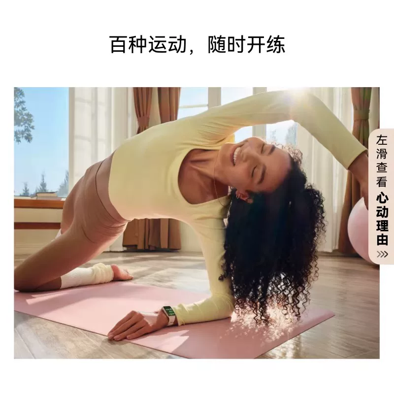 华为手环11NFC版专业睡眠心率血氧监测智能手环 198.14元 - 折送网