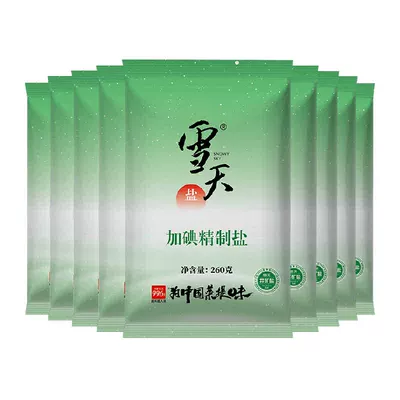 雪天加碘精制盐260g×9包 3.25元 - 86线报 雪天加碘精制盐260g×9包 3.25元 - 86线报