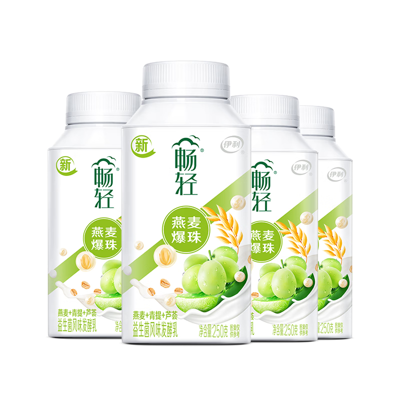 伊利畅轻爆珠酸奶青提芦荟燕麦味250g×4瓶 57.99元 - 86线报