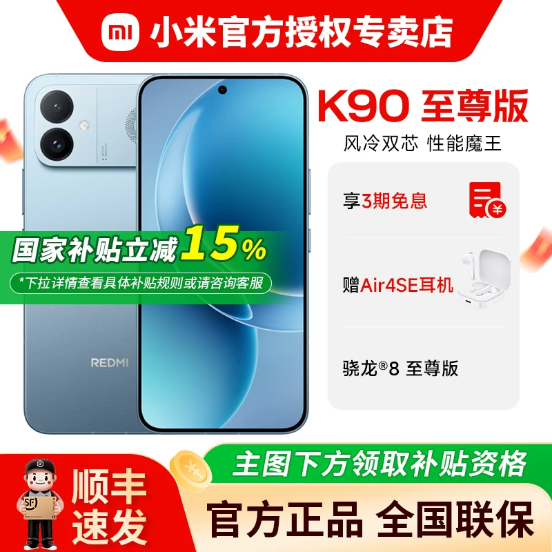 小米红米REDMI 2391.65元 - 线报酷