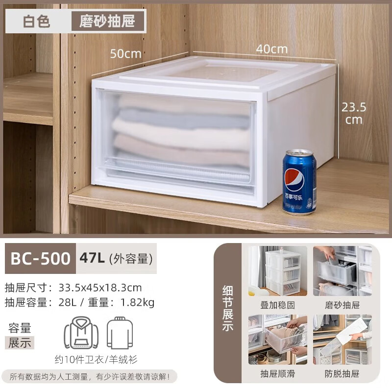 爱丽思BC-500收纳箱47L白色 3件 52.99元 - 86线报