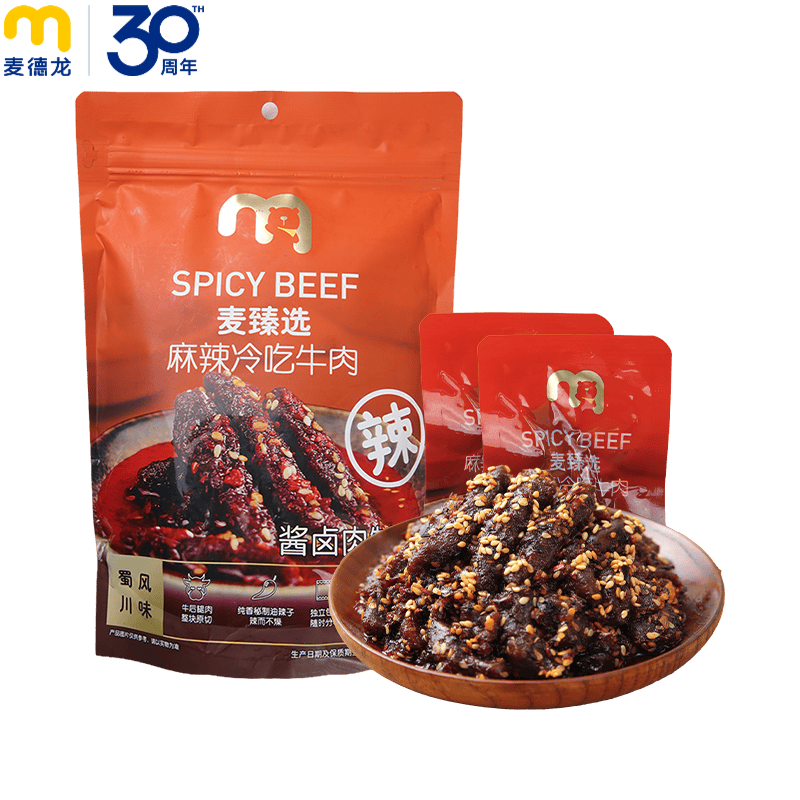 麦臻选麻辣冷吃牛肉450g 拍3件 53.33元 - 86线报