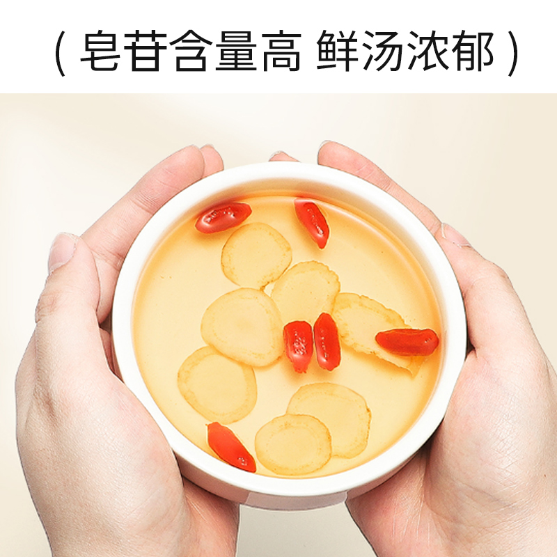 张太和吉林西洋参切片22.5g×2盒 29.9元 - 美泡泡
