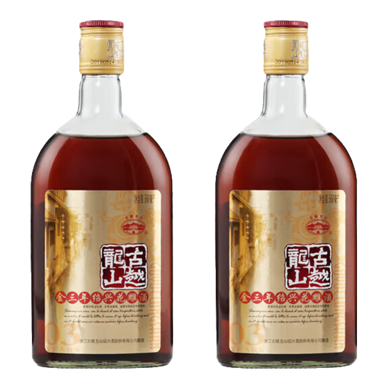 古越龙山金三年绍兴黄酒500mL×2礼盒 11.58元 - 线报酷