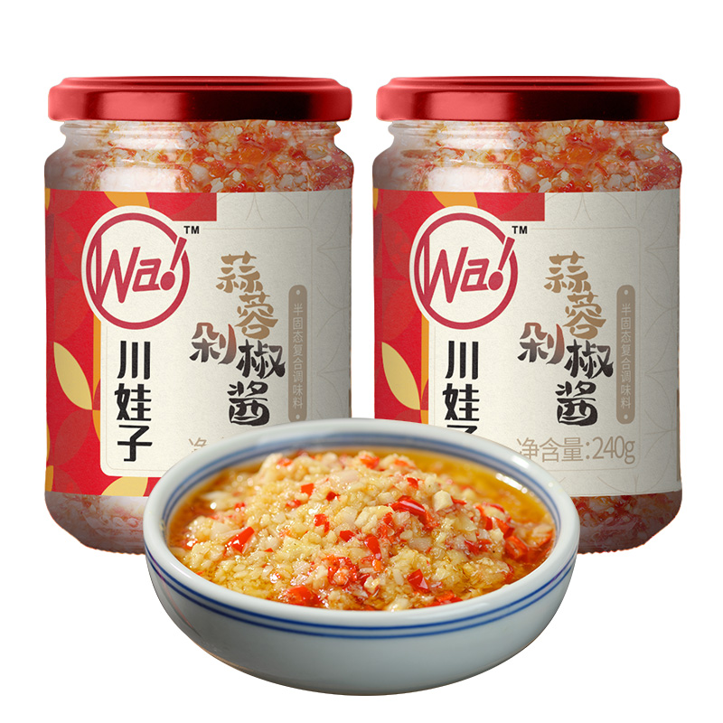 川娃子蒜蓉酱香辣味240g*2瓶 13.8元 - 86线报 川娃子蒜蓉酱香辣味240g*2瓶 13.8元 - 86线报