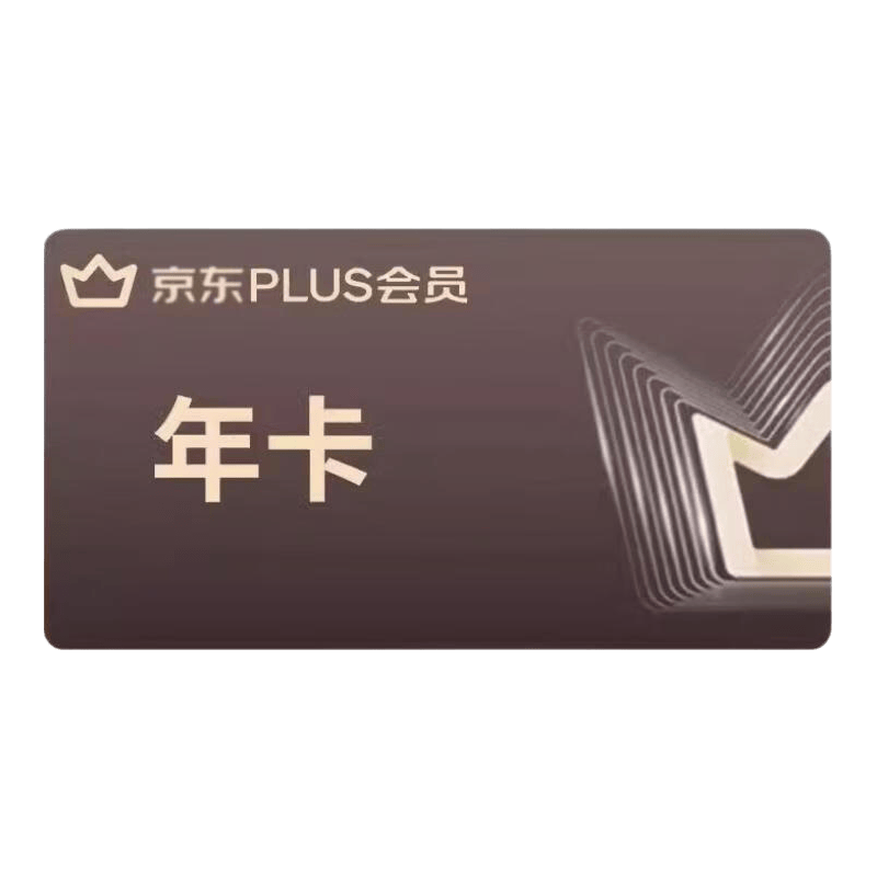 京东PLUS京典会员年卡12个月手机号直充 76元 - 86线报 京东PLUS京典会员年卡12个月手机号直充 76元 - 86线报