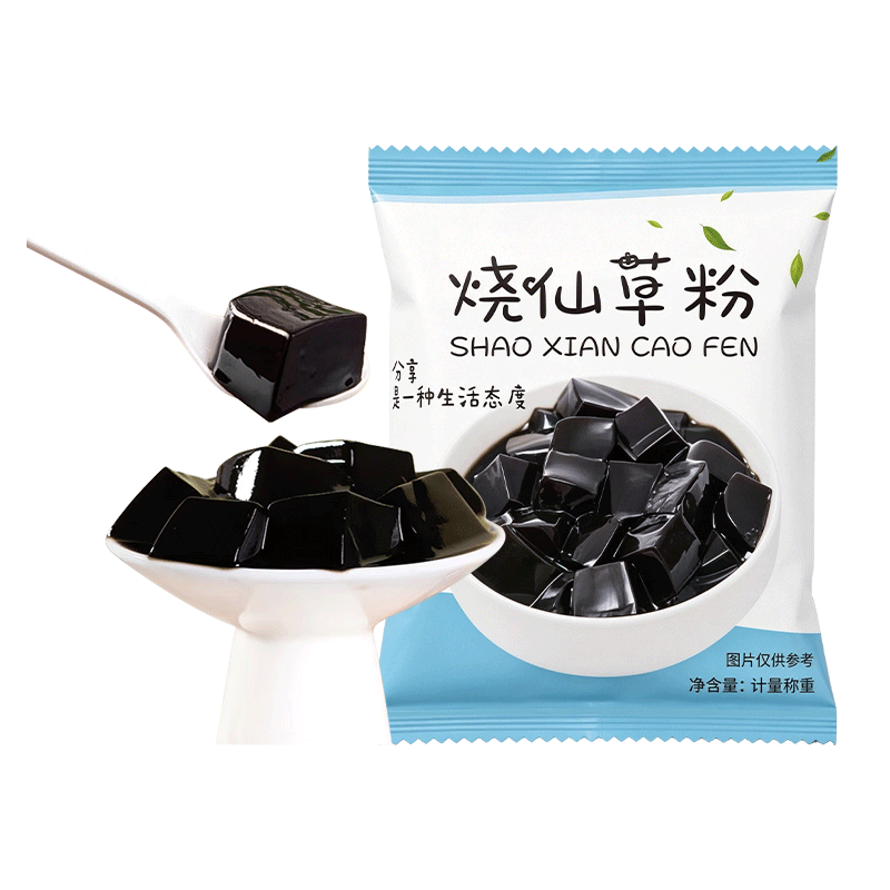 嘴滋妙烧仙草粉2斤免煮DIY黑凉粉布丁奶茶果冻原料4斤 10.8元 - 86线报 嘴滋妙烧仙草粉2斤免煮DIY黑凉粉布丁奶茶果冻原料4斤 10.8元 - 86线报