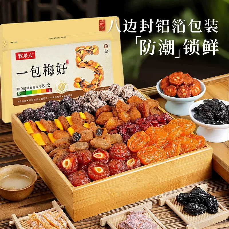 牧果人一包梅好混合装蜜饯果脯水果干西梅话梅乌梅条解馋休闲零食500g 23.19元 - 86线报
