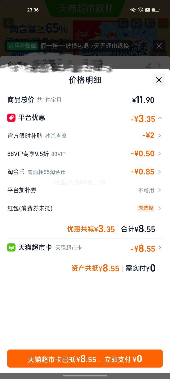 力诚迷你小肉枣炭烤热狗肠香甜味1袋 7.6元 - 86线报
