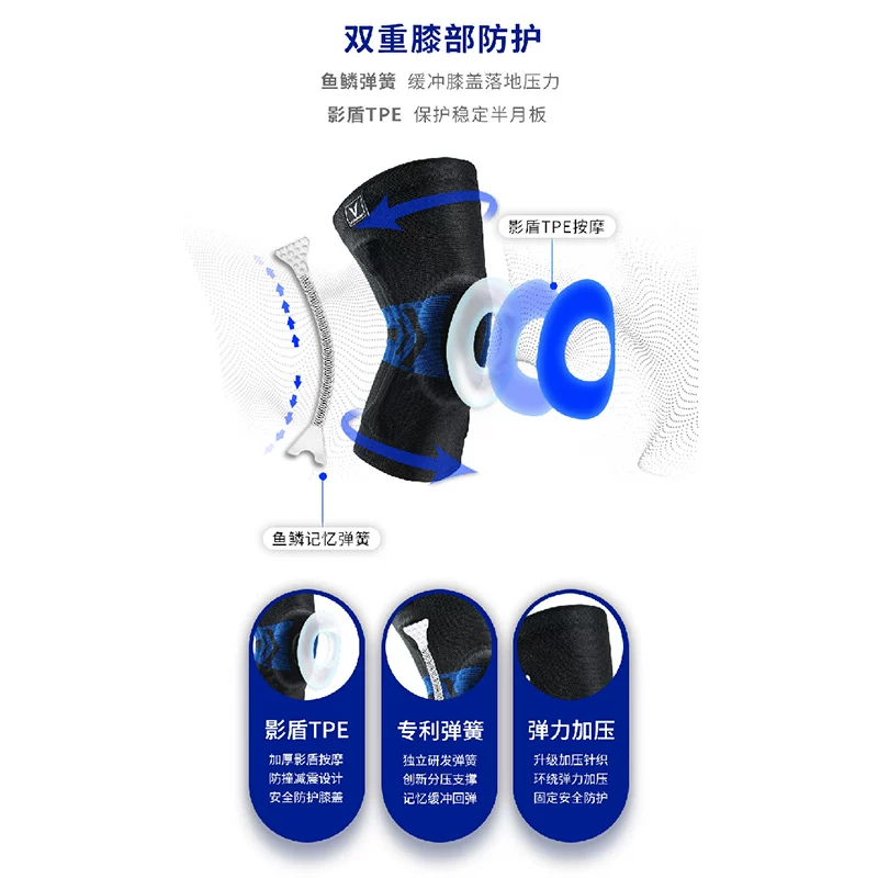 VEIDOORN男女运动护膝 24.8元 - 86线报