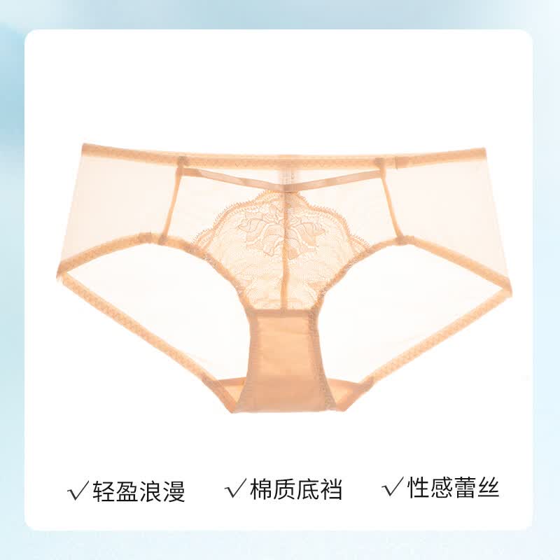 夏娃秘语内裤女性感蕾丝薄款透气舒适双层弹力纯棉档包臀女士三角短裤粉色 拍4件 7元 - 86线报
