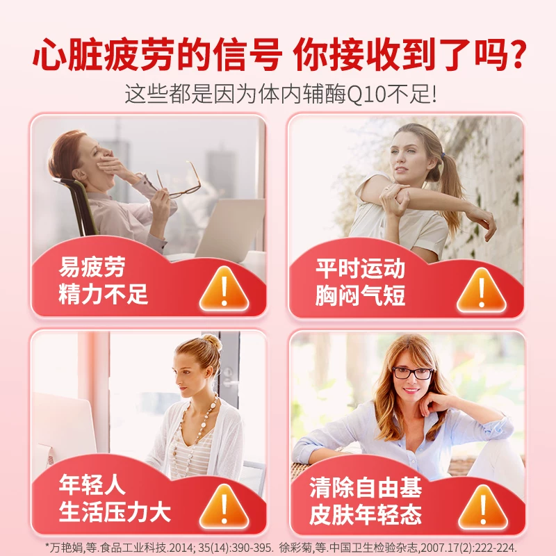 普丽普莱辅酶Q10软胶囊200mg240粒 180.05元 - 86线报