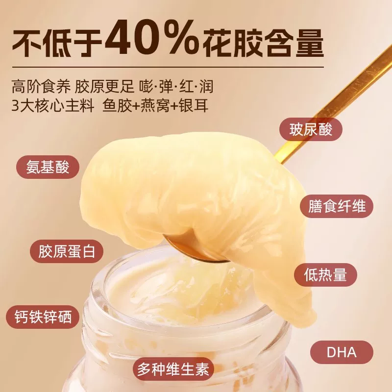 福東海福东海鲜炖燕窝牛奶花胶礼盒开盖即食美容养颜 14.9元 - 线报酷