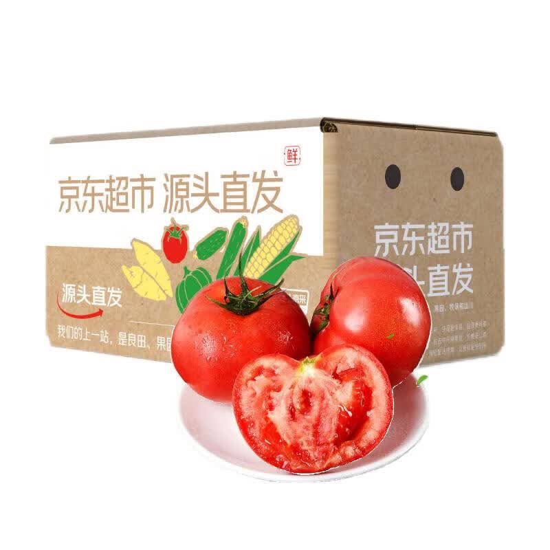 京鲜生新鲜普罗旺斯西红柿2.25kg礼盒装 16.9元 - 86线报