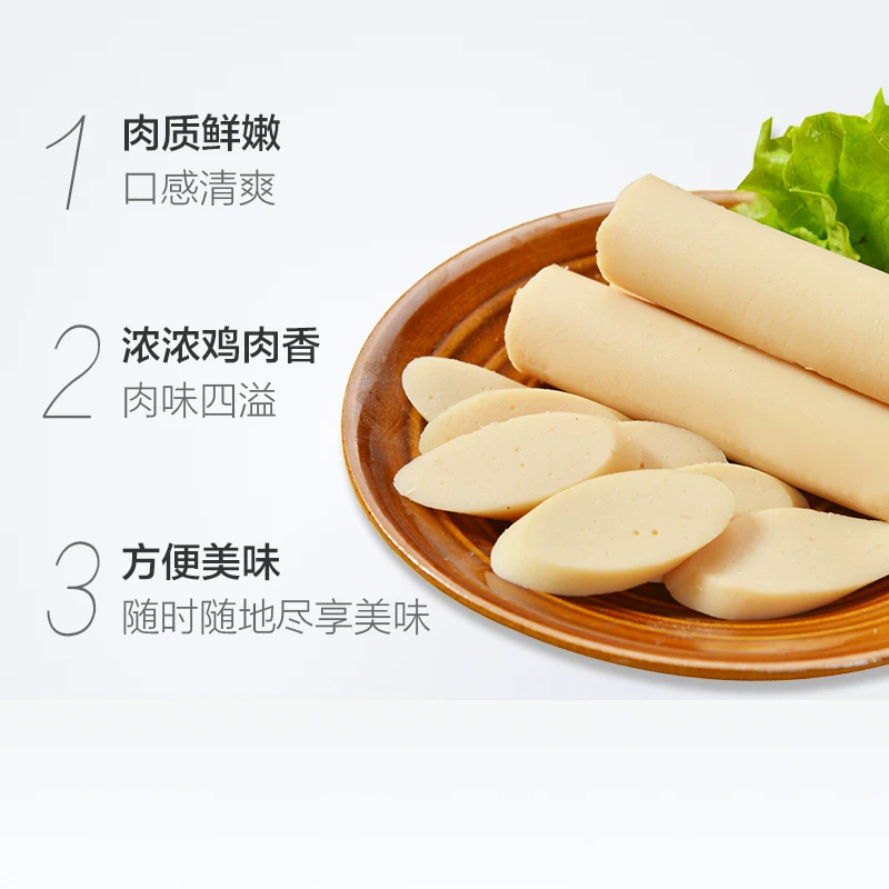 金锣火腿肠风味鸡肉香肠方便即食香肠烧烤肠配方便面25g*8支 3.33元 - 86线报