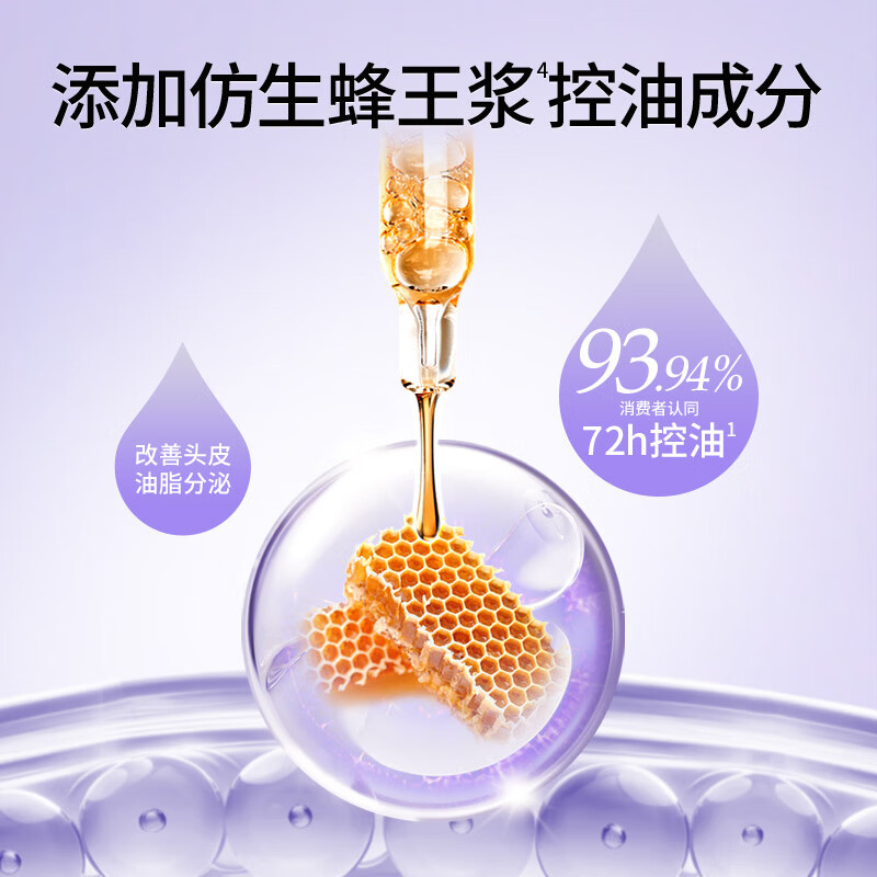 蜂花洗发水控油蓬松舒缓止痒柔顺飘逸保湿舒爽不干涩750ml 27.91元 - 线报酷