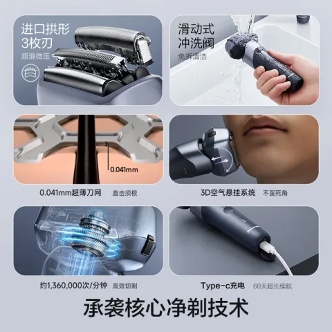 Panasonic 剃须刀电动刮胡刀新5系小闪电 &往复式男生日礼物礼盒 RM35 254元 图片 2
