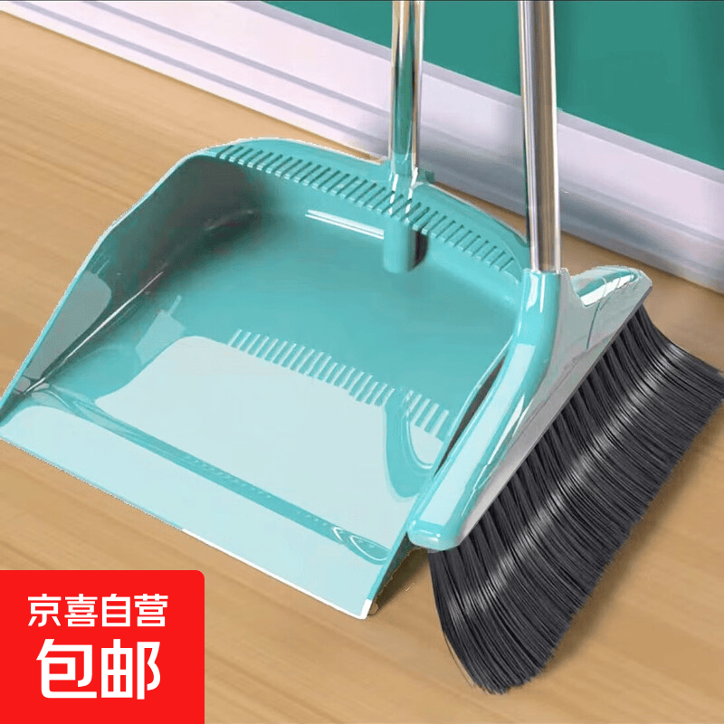 加大扫把簸箕家用软毛组合单个扫地撮箕扫帚加厚头发套装笤帚扫把套装两件套浅蓝 5.89元 - 美泡泡
