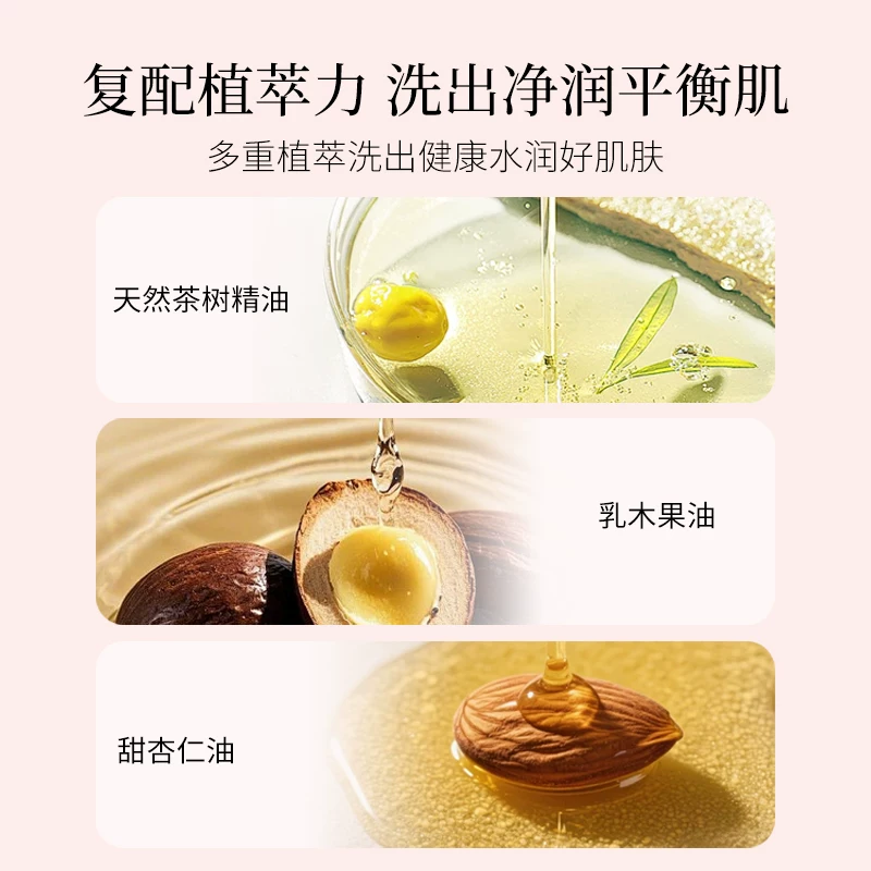 红贝缇氨基酸玫瑰精油香皂茶柚玫瑰雪松蓝风铃150g 3.55元 - 86线报