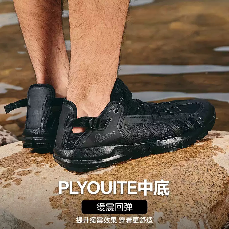 Danner丹纳Fullbore Sandal户外溪凉鞋凉鞋 820元 - 86线报