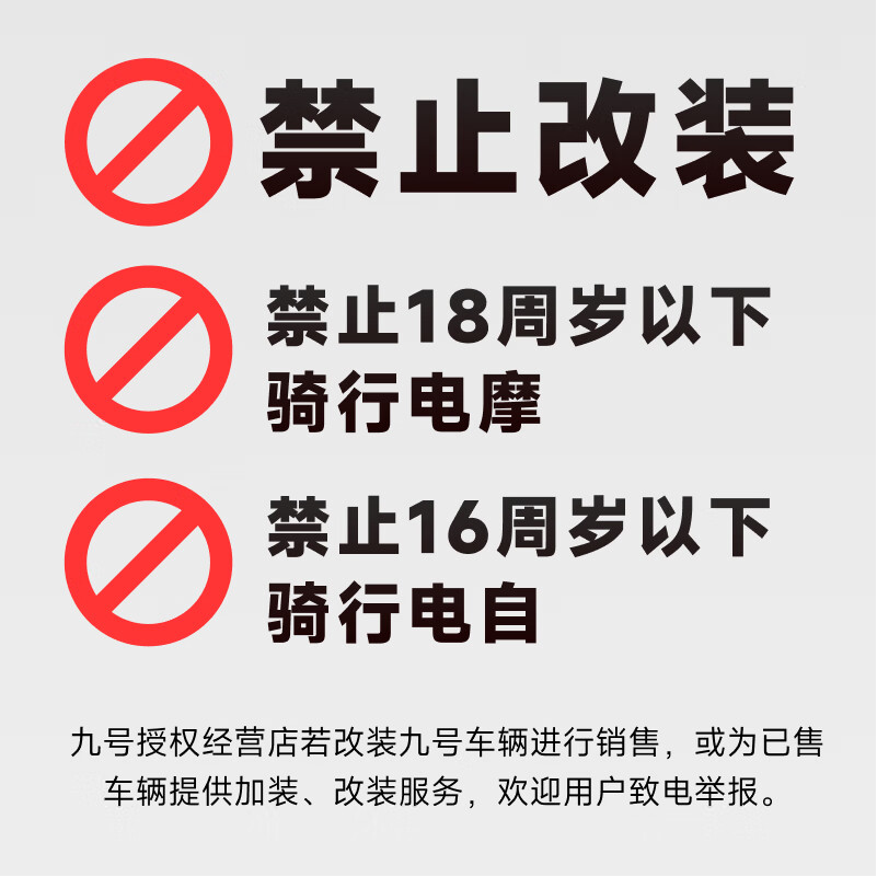 九号电动车N3 70c电轻摩智能助力电瓶车全速真续航到门店选颜色 3399元 - 86线报