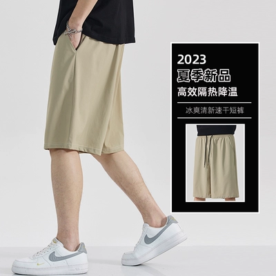 真维斯冰丝速干短裤男夏季薄款 23.9元 - 86线报