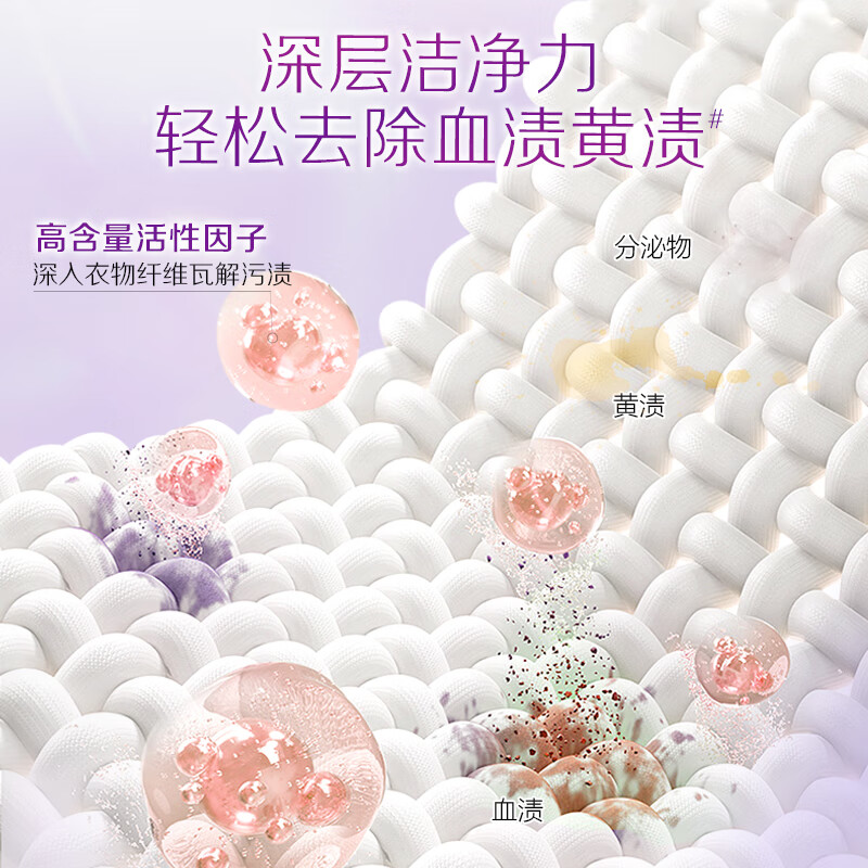 立白内衣皂女士内衣内裤专用皂高效去血渍99%除菌内衣皂101g*10块送洗衣粉 18.9元 - 86线报