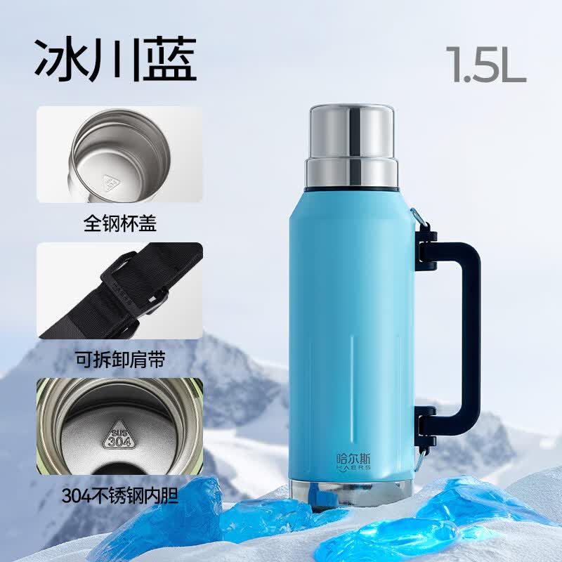 HAERS304不锈钢大容量水壶1.5L2L 39元 - 86线报