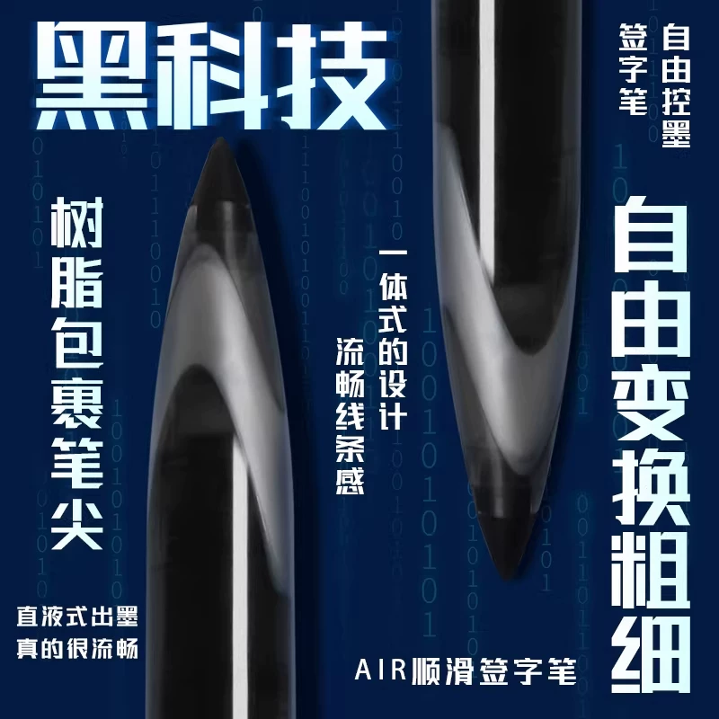 三菱铅笔三菱笔签字笔air中性笔UBA三菱188黑色商务签字学生硬笔练字控 9元 - 86线报