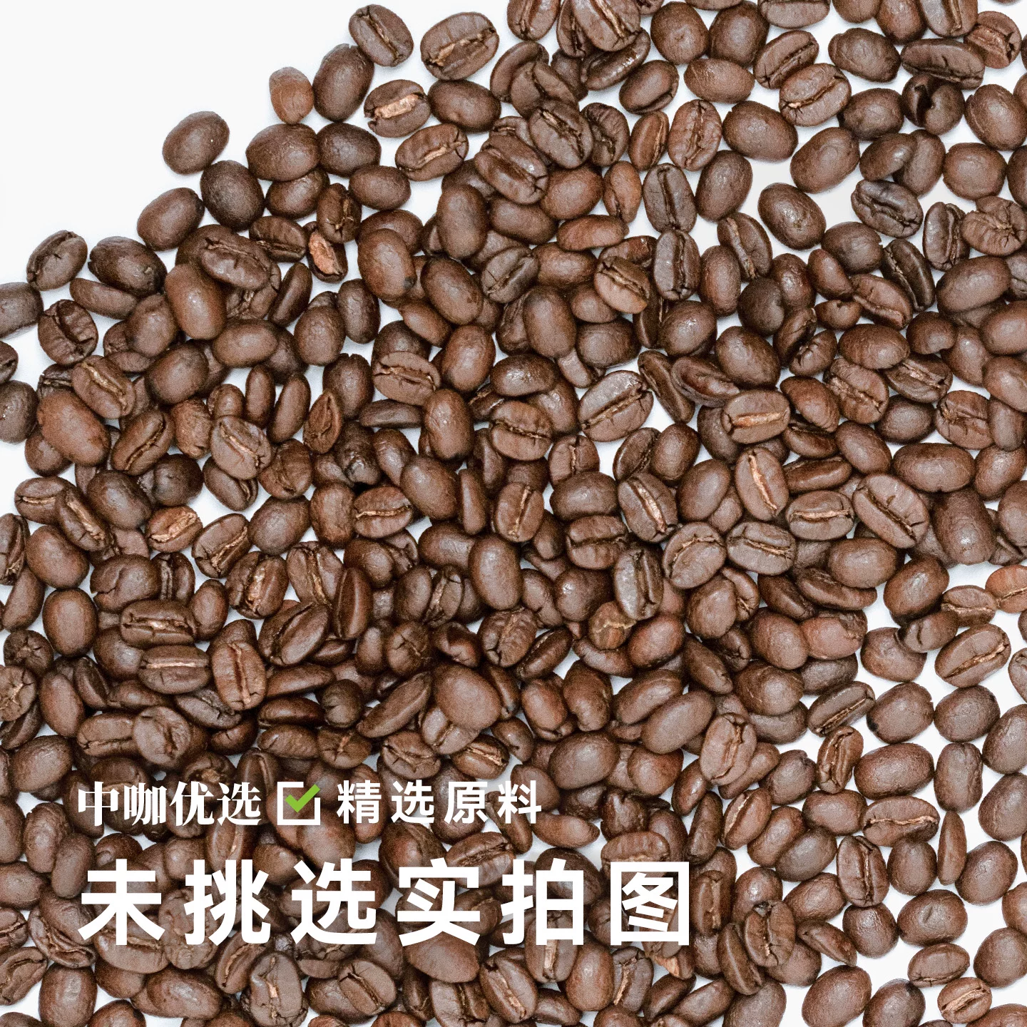 辛鹿咖啡蓝山均衡/意式拼配云南咖啡豆1KG 需买3件 77.33元 - 线报酷