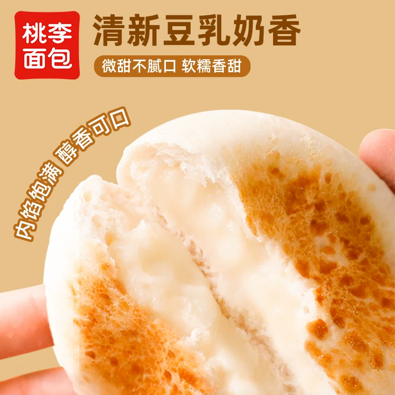 桃李早餐软面包整箱囤货面包组合休闲零食品需买6件 2.46元 - 86线报