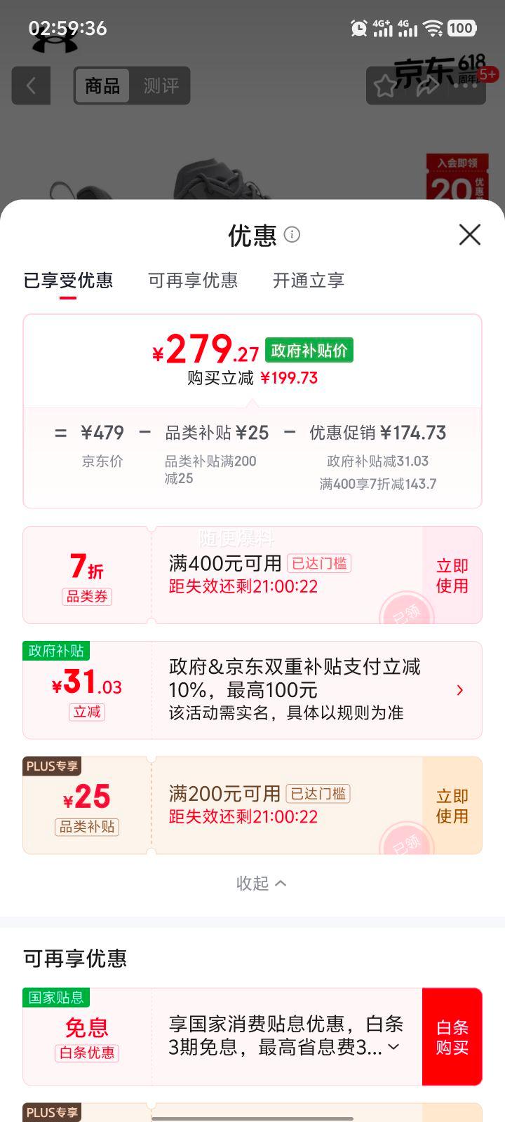 安德玛Venture Lite运动休闲鞋灰色43 279.27元 - 86线报