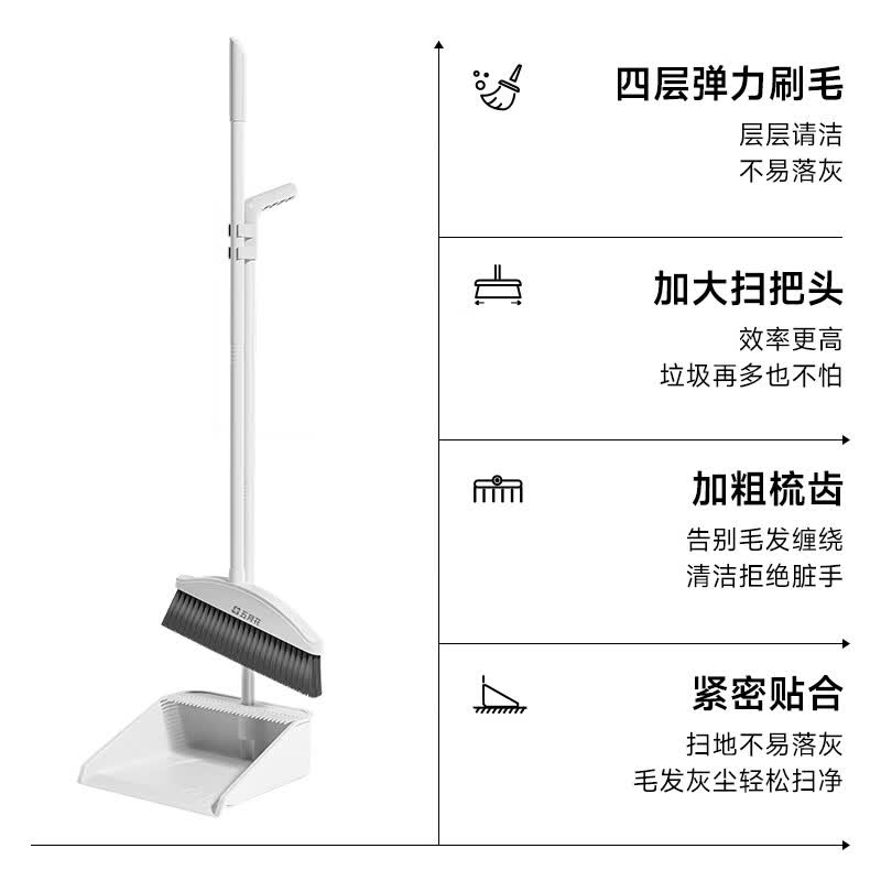 五月花扫把防风梳齿型扫把簸箕套装家用不锈钢杆扫帚畚箕组合魔术水刮扫把簸箕1个 11.9元 - 86线报